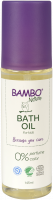Детское масло для ванны Bambo Nature купить в Ижевске