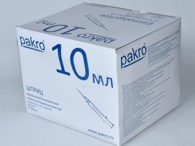 10 мл трехкомпонентный шприц Pakro, с иглой 0,8х40, 100 шт купить оптом в Ижевске