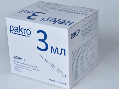3 мл трехкомпонентный шприц Pakro, с иглой 0,6х32 , 100 шт купить оптом в Ижевске